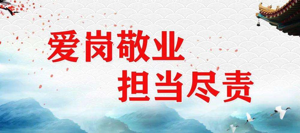 新发现屈海坤、马勤妹当选“最美职工”和“最美同心典型”！